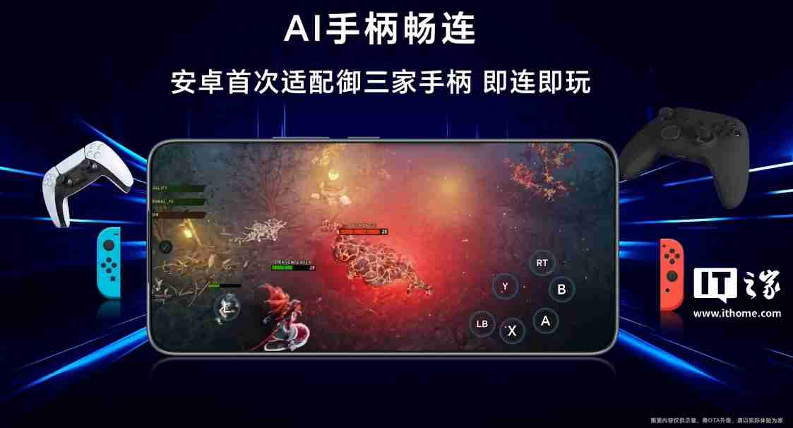 荣耀 GT 手机发布：骁龙 8 Gen 3 处理器、6.7 英寸直屏，2199 元起