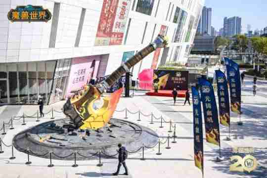 国服《魔兽》重铸血吼永久落地上海！黄旭东到场合影