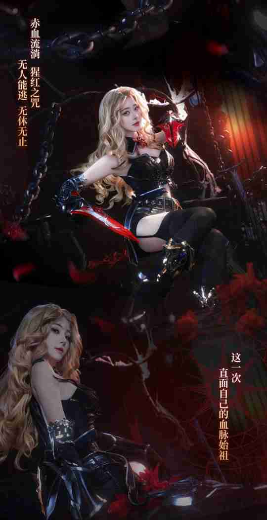 HOT！！！热辣血族女郎泄密！《魔域》年度活动高能来袭