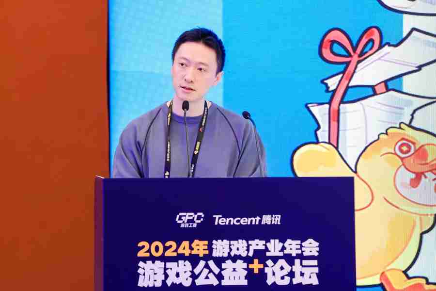 加速游戏与公益融合共赢，共同实现高质量发展