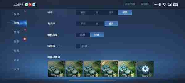 真我Neo7上手：7000mAh大电池 续航耐用到离谱