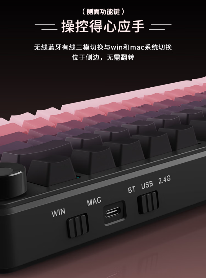 黑爵 AK820 MAX Plus 三模机械键盘上市：Gasket 结构、8000mAh 电池，179 元起