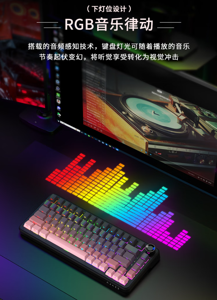 黑爵 AK820 MAX Plus 三模机械键盘上市：Gasket 结构、8000mAh 电池，179 元起