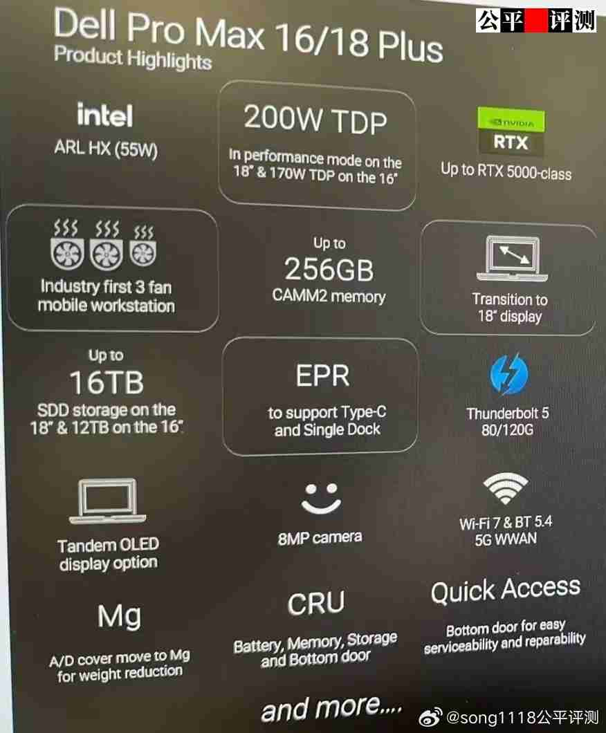 疑似戴尔 Pro Max 16/18 Plus 移动工作站规格曝光：配 Arrow Lake-HX 处理器