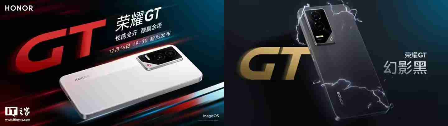 荣耀GT手机“极光绿”配色外观公布：亮面“HONOR”大LOGO，银白GT标识