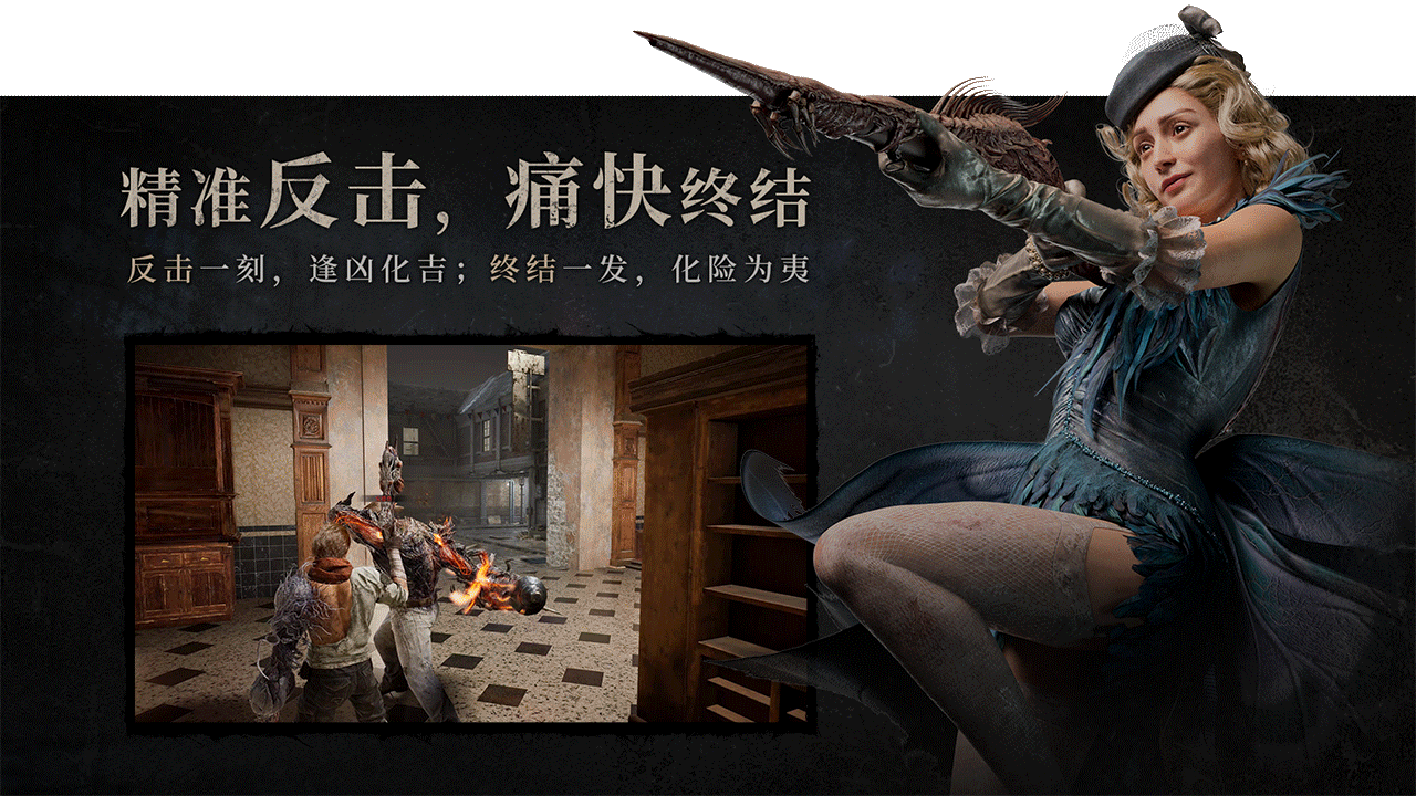 《From The Forgotten》实机战斗演示曝光 12月10日首测