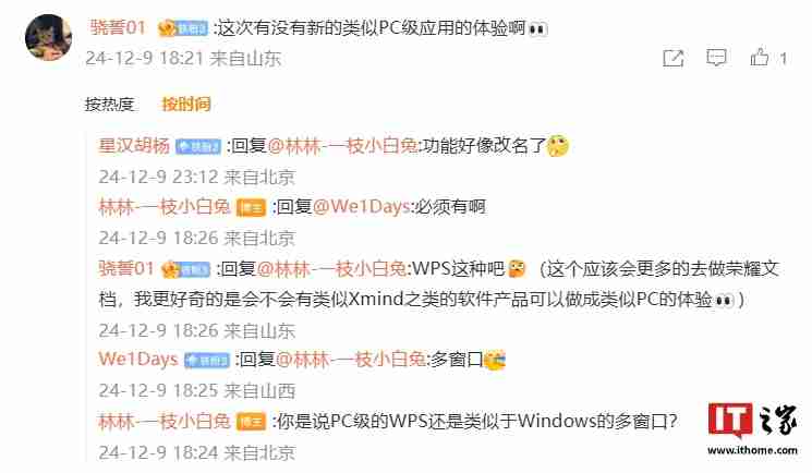 荣耀平板 V9 厚度约 6.11mm，拥有 Magic Pencil 3、亲选键盘配件