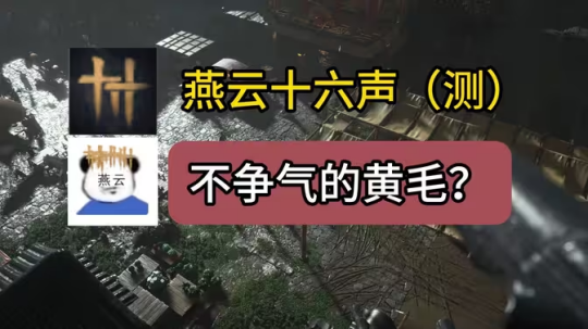 多事之秋的网易，与一场「前无古人」的冒险