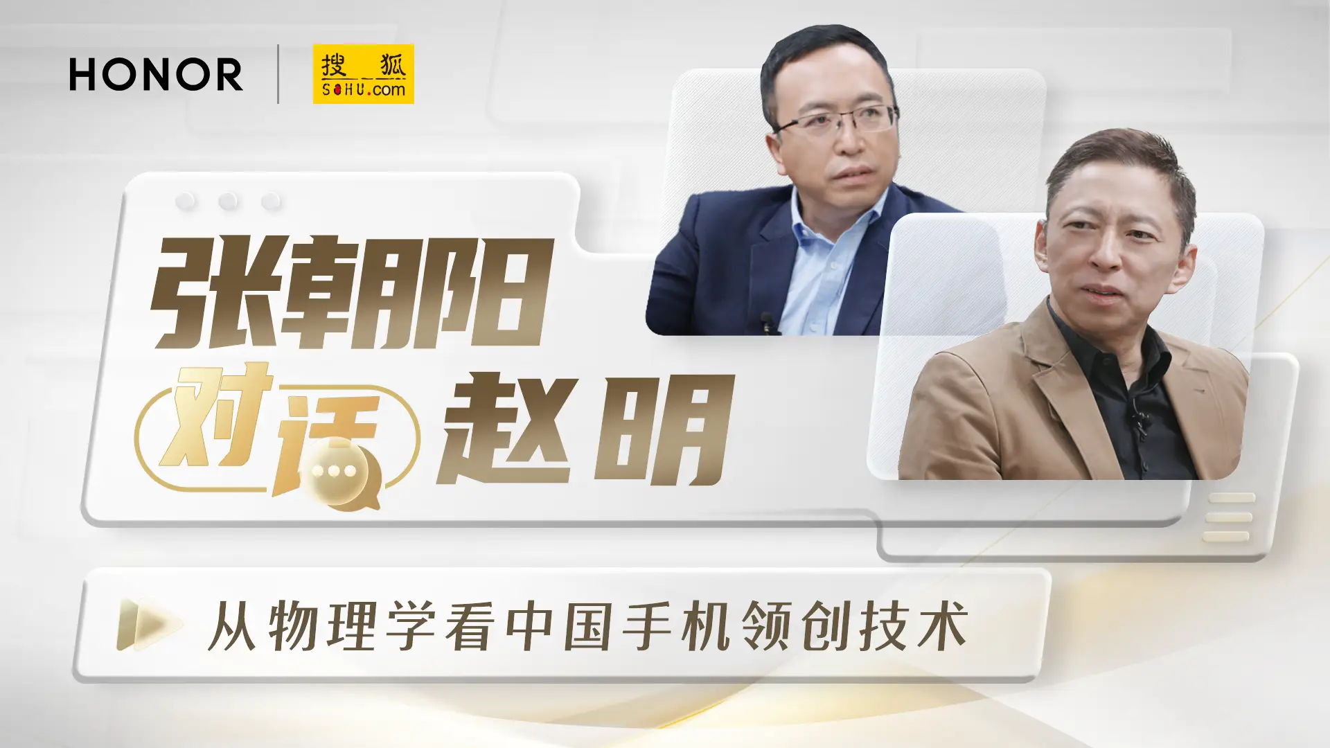 7000mAh时代来了！手机大电池竞赛爆发