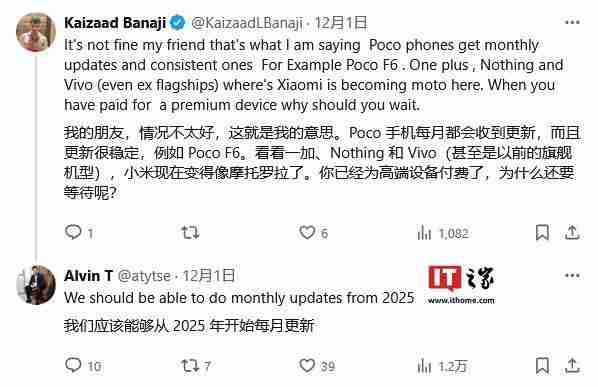 小米全球副总裁：小米手机2025年系统安全更新有望实现月更