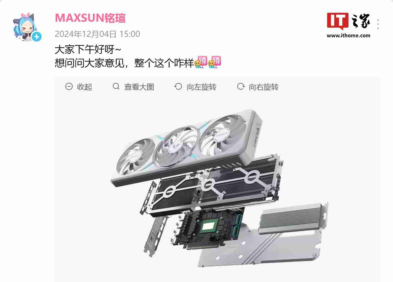 铭瑄展示显卡概念设计，疑似配备双 M.2 盘位