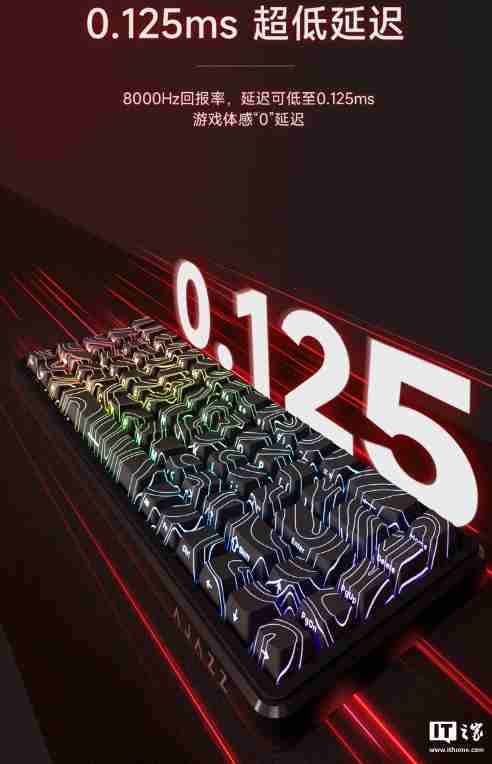 黑爵 AK680 MAX 磁轴键盘首销：磁稻轴、TOP 结构，79 元起