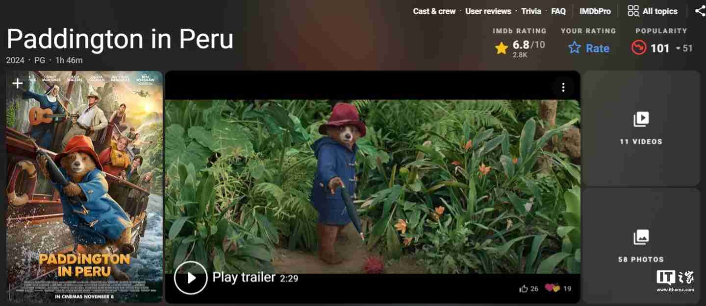 时隔 7 年回归,《帕丁顿熊 3:秘鲁大冒险》电影确认引进