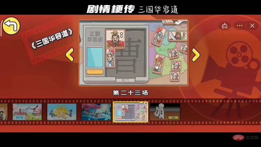 正规赚钱小游戏有哪些？推荐10款正版抖音赚钱小游戏 - php中文网