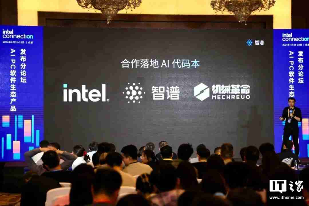 机械革命发布 CODE AI 程序员笔记本：酷睿 Ultra7-155H，预装智谱 CodeGeeX NANO 编程助手