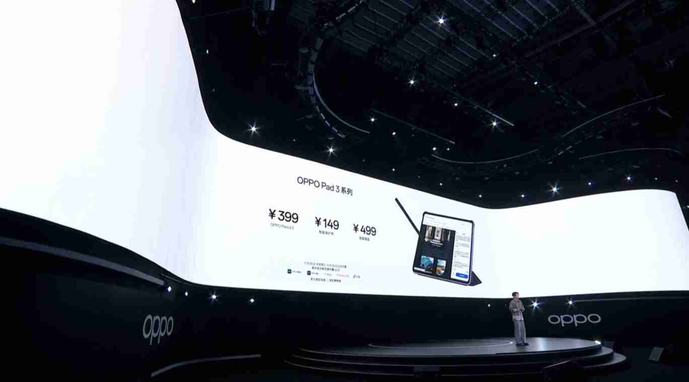 OPPO Pad 3 平板电脑发布：天玑 8350、2.8K 144Hz 原彩仿书柔光屏，2099 元起