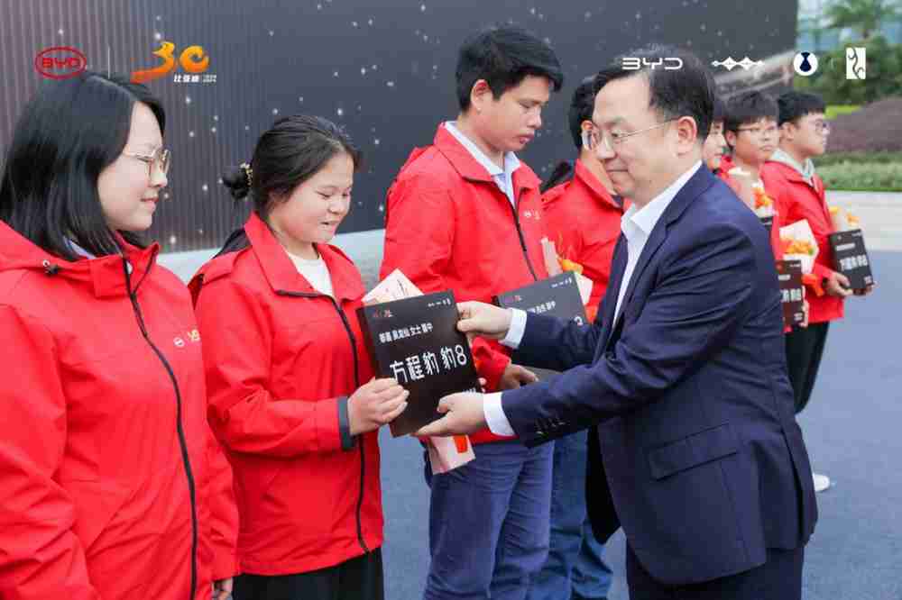 跨越千万大关，王传福为幸运锦鲤兑奖90台新车！