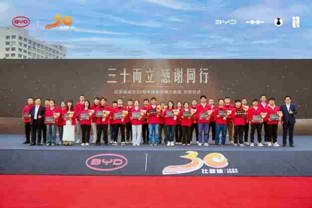 跨越千万大关，王传福为幸运锦鲤兑奖90台新车！