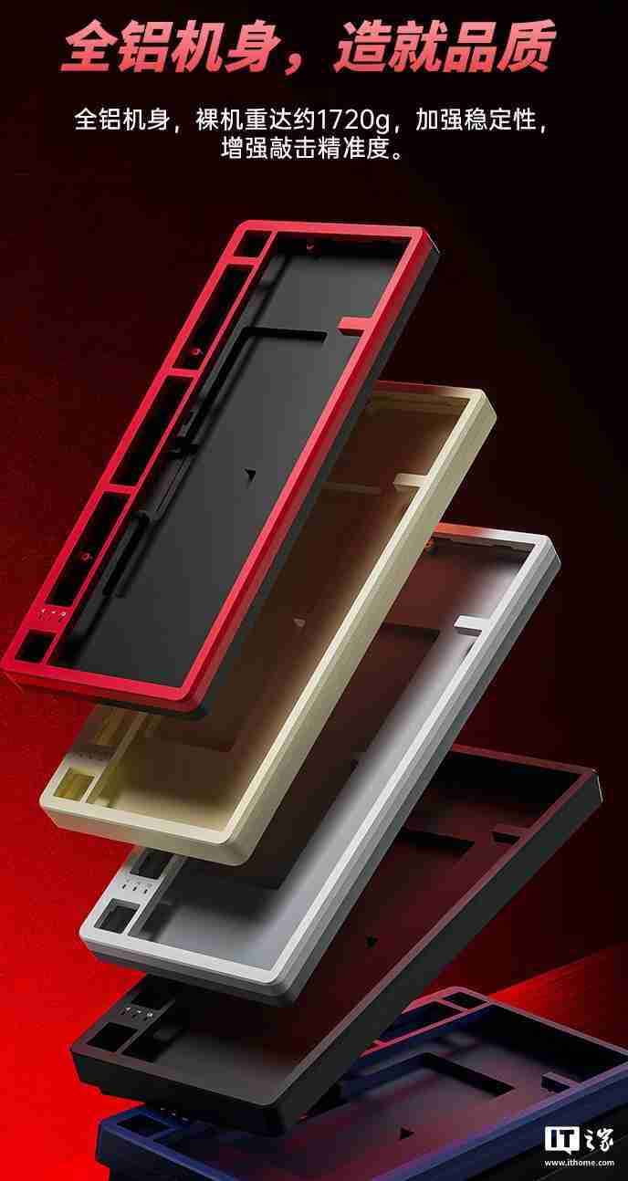 狼蛛推出 Fire 75 轻颜机械键盘：Gasket 结构、8000 毫安时电池，299 元起