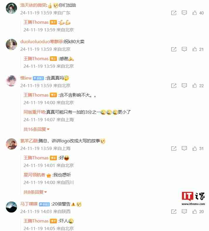 小米王腾：K80 系列手机未上市的情况下，Redmi 已实现目前份额超 O 全系（含一加）