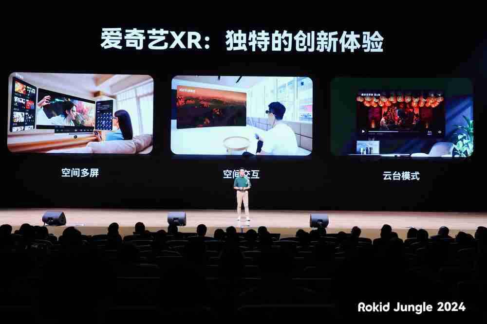 AI加持，消费级AR眼镜Rokid Glasses发布