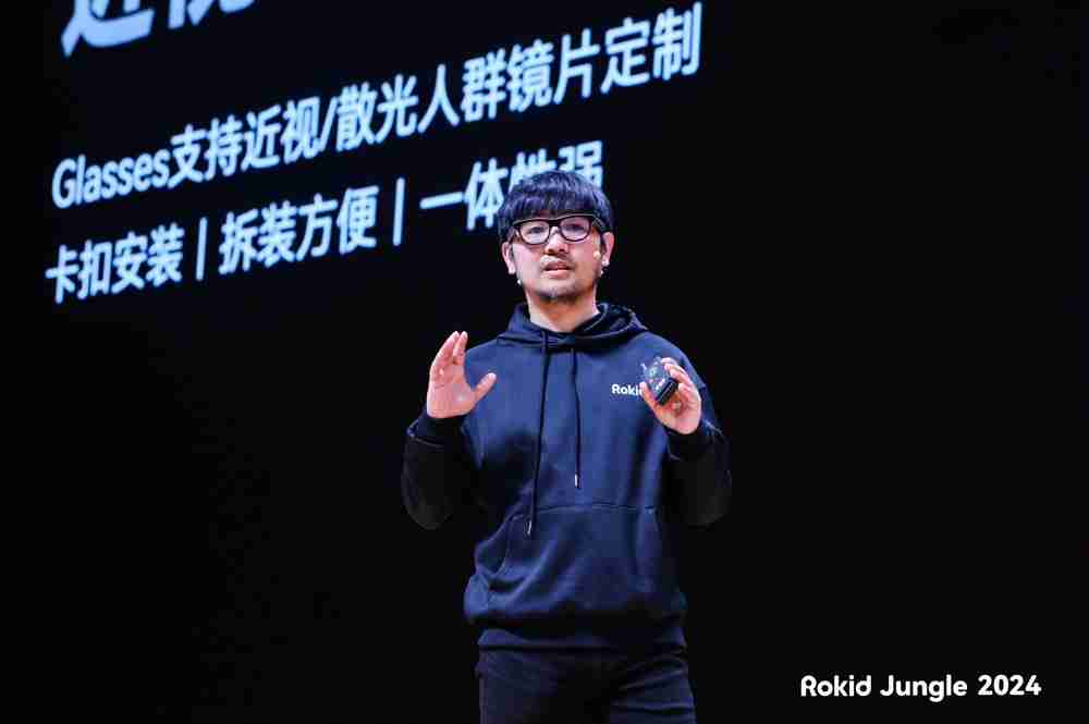 AI加持，消费级AR眼镜Rokid Glasses发布
