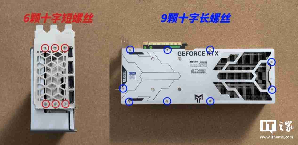 影驰 GeForce RTX 4070Ti SUPER 金属大师 Plus OC 评测：好散热榨干每一丝性能