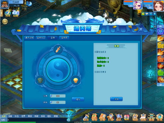 《逍遥情缘》单人爬塔挑战 通天塔内到底藏了多少秘密？