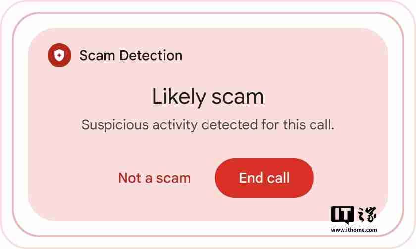 谷歌强化恶意软件检测：pixel 手机迎来实时威胁检测和诈骗电话检测功能