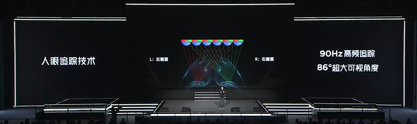 全球首款 4K 裸眼 3D 游戏本：红魔游戏本 3D 探索版发布