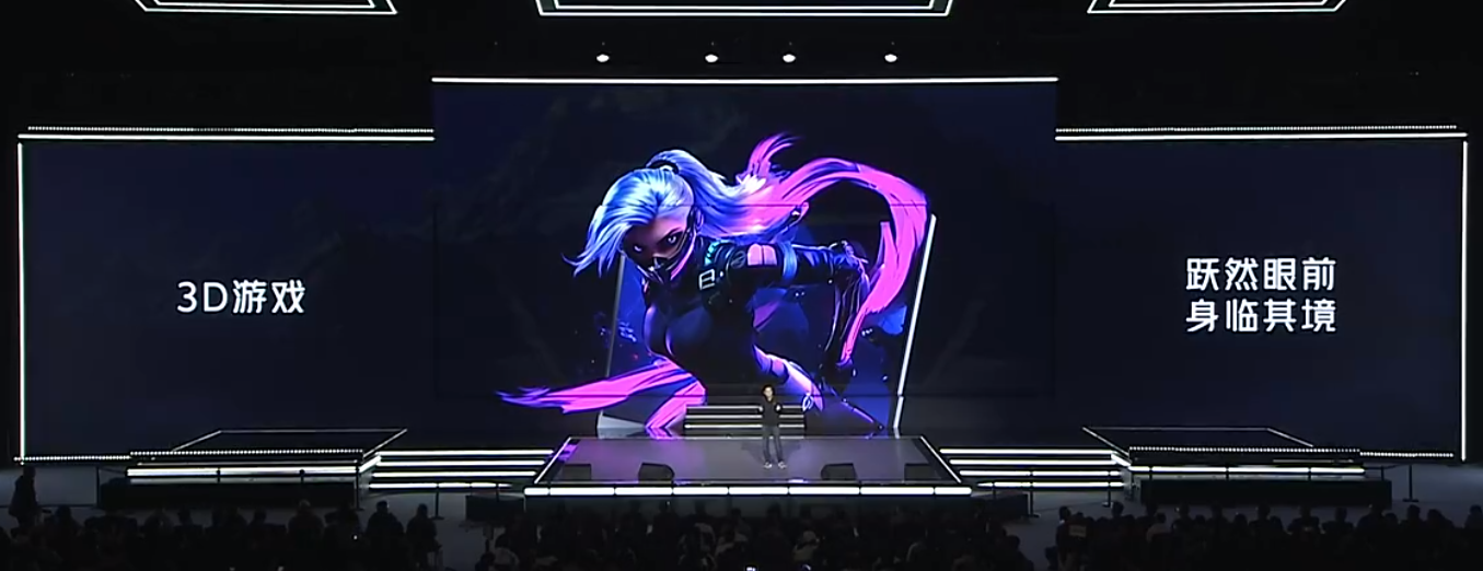 全球首款 4K 裸眼 3D 游戏本：红魔游戏本 3D 探索版发布