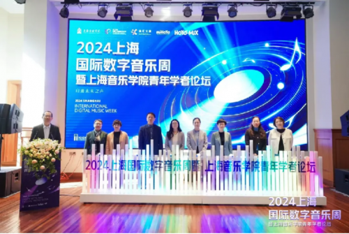 在国际数字音乐节上,我听宫奇聊了聊星铁和真正的游戏音乐