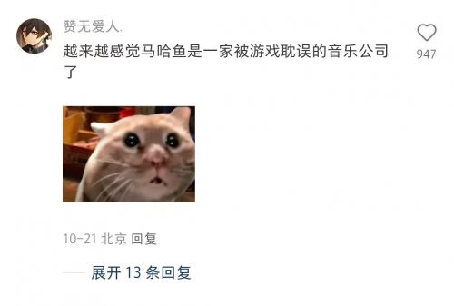 在国际数字音乐节上,我听宫奇聊了聊星铁和真正的游戏音乐