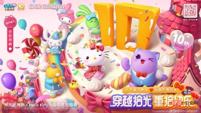 红包游戏2024排行榜 苹果六大红包赚钱游戏盘点 - php中文网