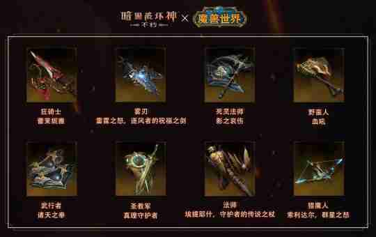 热点预告：魔兽大事件三连发，全新天龙IP端游新作开测