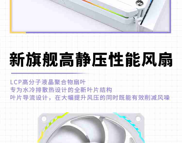 首发 1099 → 到手 859 元：瓦尔基里 V360 MERLIN 一体式水冷散热器 6 期免息