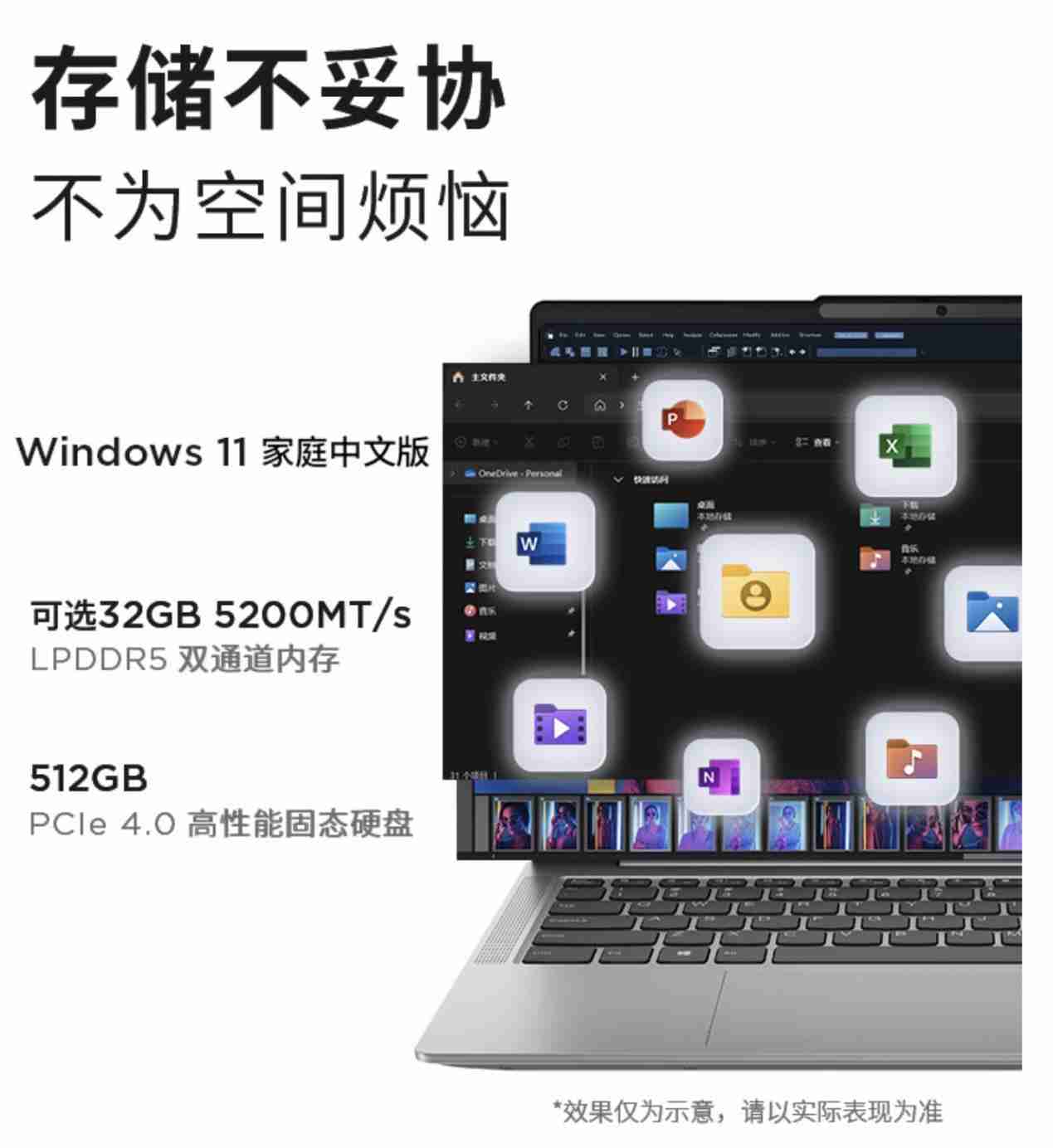 双 11 高选购价值轻薄本推荐，大促 + 国补入手不到 4000 元