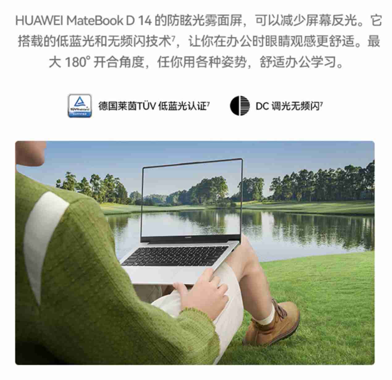 双 11 高选购价值轻薄本推荐，大促 + 国补入手不到 4000 元