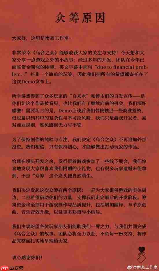 国产悬疑恐怖新作众筹档位公布 最高档位1888元！