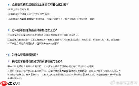 国产悬疑恐怖新作众筹档位公布 最高档位1888元！