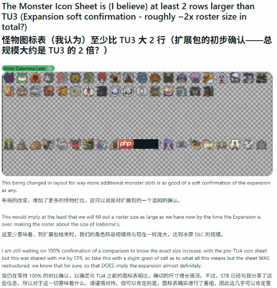 《怪猎荒野》DLC会有的！新怪也会有的：解包流出