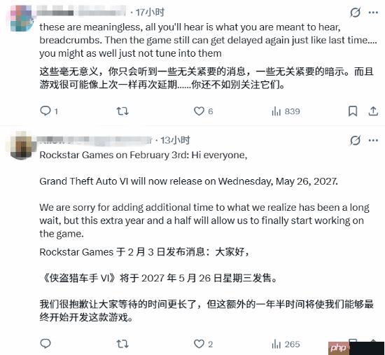 T2财报会议敲定日期!玩家饥渴等待:GTA6新预告快来！