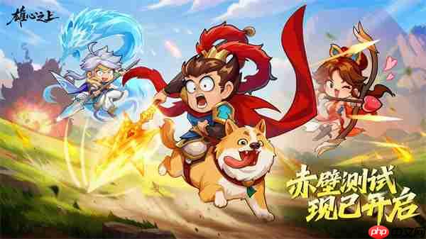 雄心之上六大职业特点介绍说明