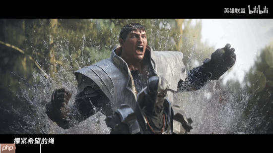 《英雄联盟》2026年S1赛季CG来了！为了德玛西亚