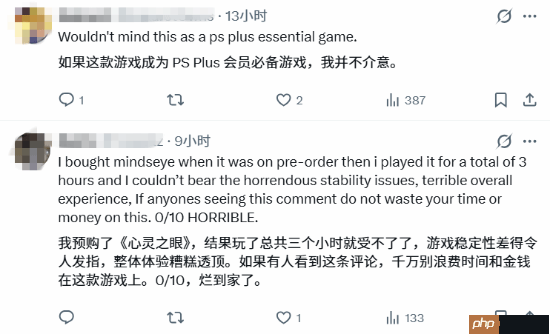 《心之眼》新年卖力推销玩家仍不买账:-99%可以考虑