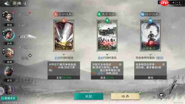 三国天下归心袁绍召唤队玩法攻略