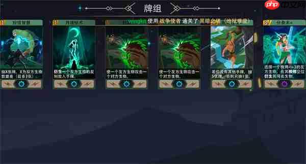 恶魔秘境战争使者500魂地狱黑塔攻略