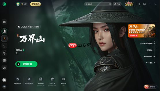 全道具自由交易！今年第一款MMO《决战万界山》现已上线Steam EA免费开玩！