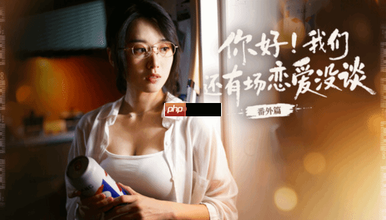 《你好！我们还有场恋爱没谈》番外篇好评如潮 Steam国区首发价仅16元