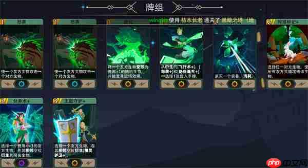 恶魔秘境枯木长老500魂地狱黑塔攻略